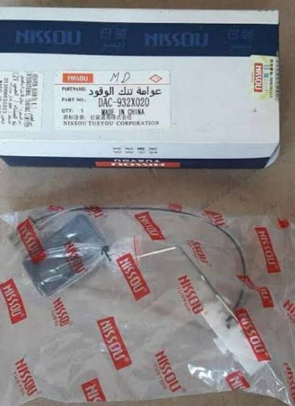 عوامة تانك بنزين هيونداى النترا MD هاى كوبى