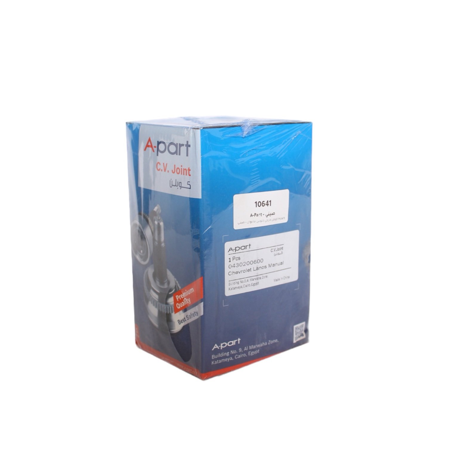 صيني – A-Part كوبلن خارجي 22*29 مانيوال لانوس H* – Sak spare parts