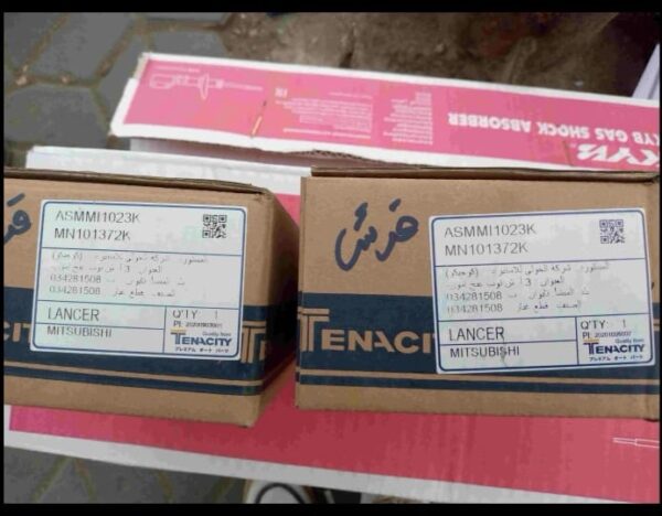 ⁦TENACITY تايواني 
‎ طقم بطاحات لانسر شارك⁩ - الصورة ⁦3⁩