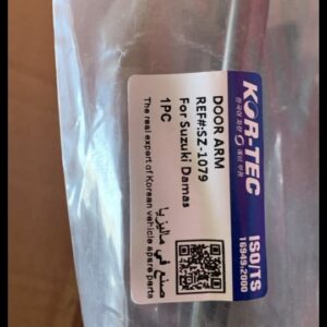 KOR-TEC  ماليزي 
‎ طقم مساعدين باب شنطة سوزوكي فان
