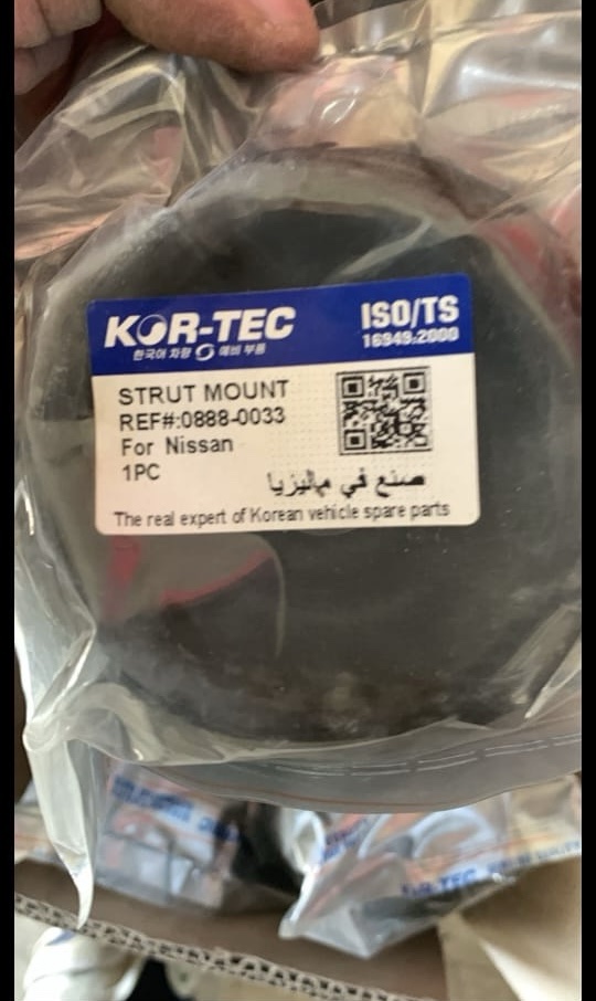 KOR-TEC  ماليزي 
N17 طقم بطاحات امامي صني
( غير متوفر )
H*