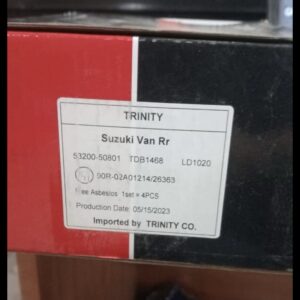 TRINITY  صيني
تيل فرامل خلفي سوزوكي فان