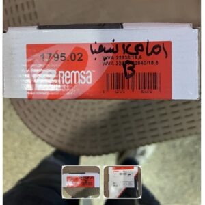 REMSA  اسباني ‎
‎ B تيل فرامل امامي اوبل انسجنيا
( غير متوفر ) 
H*