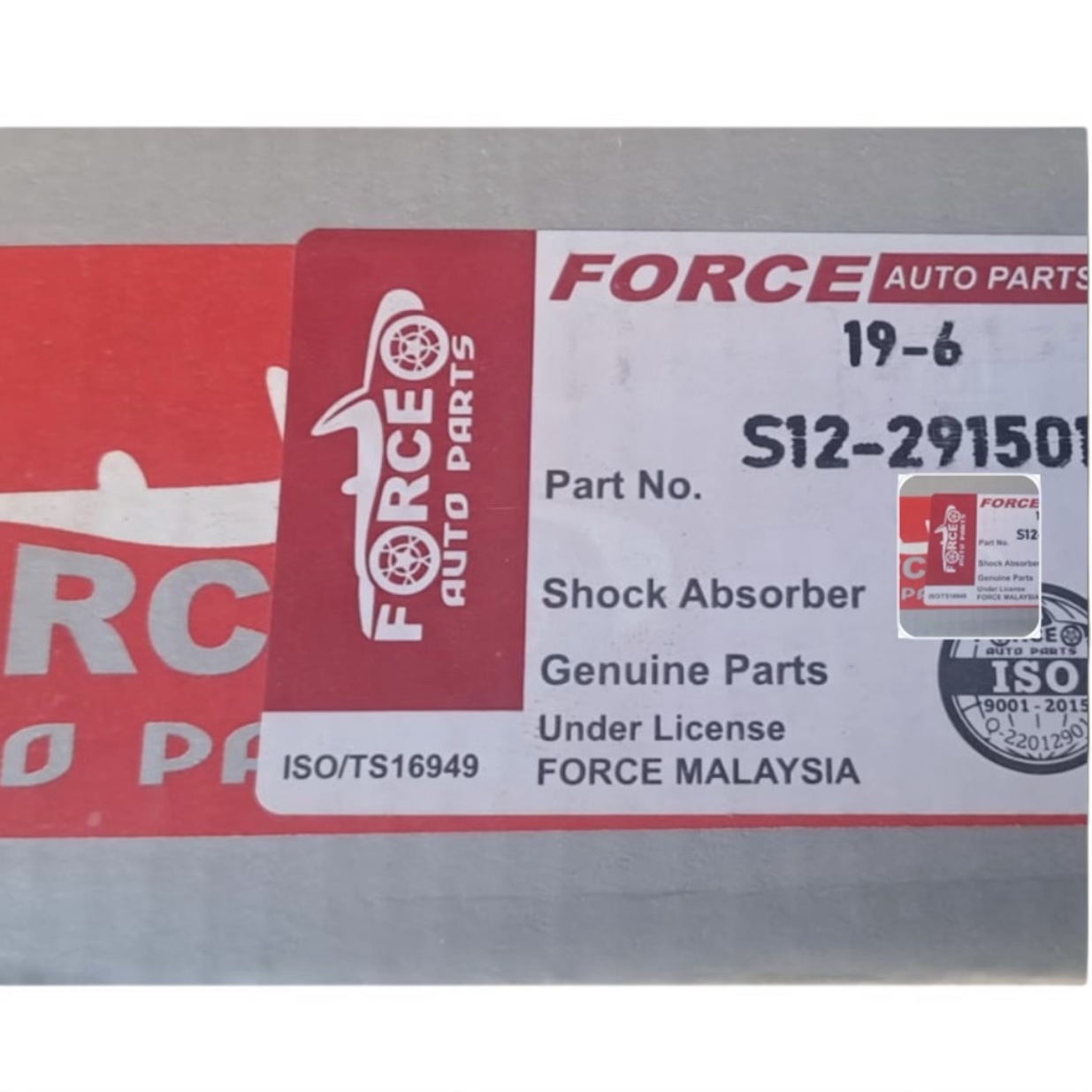 A113 طقم مساعدين خلفي اسبرانزا
FORCE ماليزي - الصورة 2