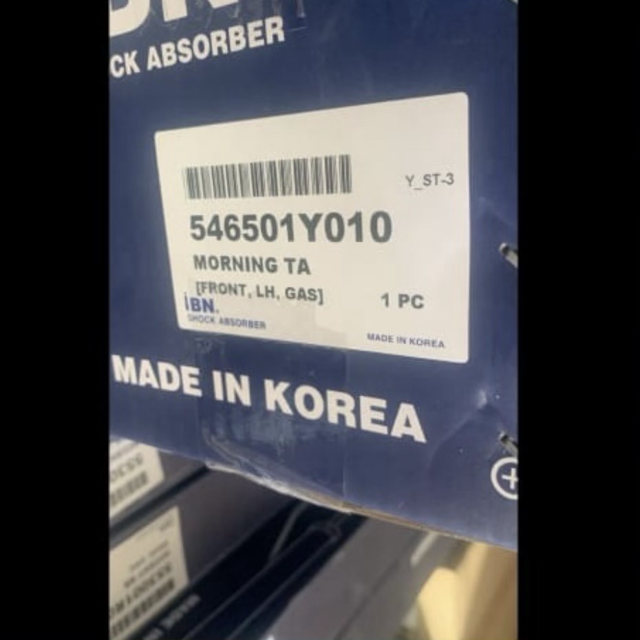 طقم مساعدين امامي غاز بيكانتو 2012
IBN كوري - الصورة 2