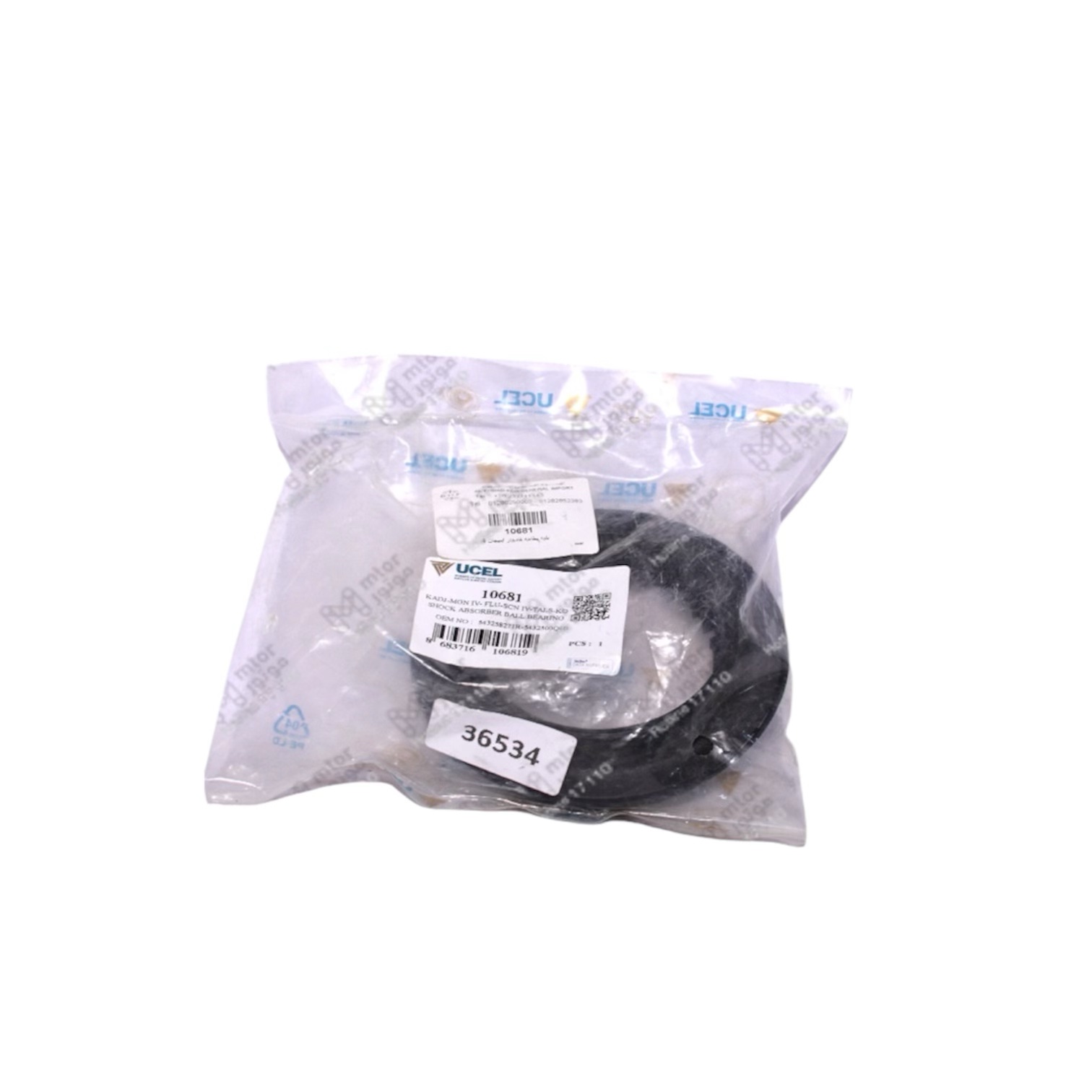 ميجان 4 - J11 بلي بطاحة مساعد كادجار - قشقاي
UCEL تركي