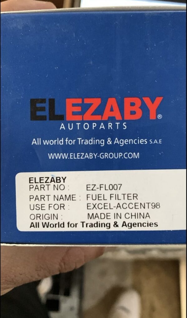 El ezaby  صيني 
فلتر بنزين داخل الطلمبة اكسيل - اكسنت