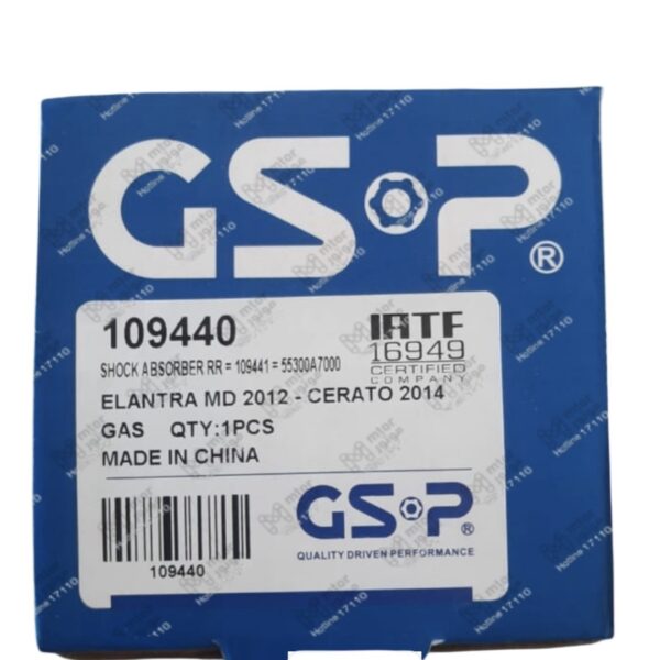 صيني GSP 
طقم مساعدين خلفي غاز سيراتو k3 - النترا MD - اكسنت RB 
H*