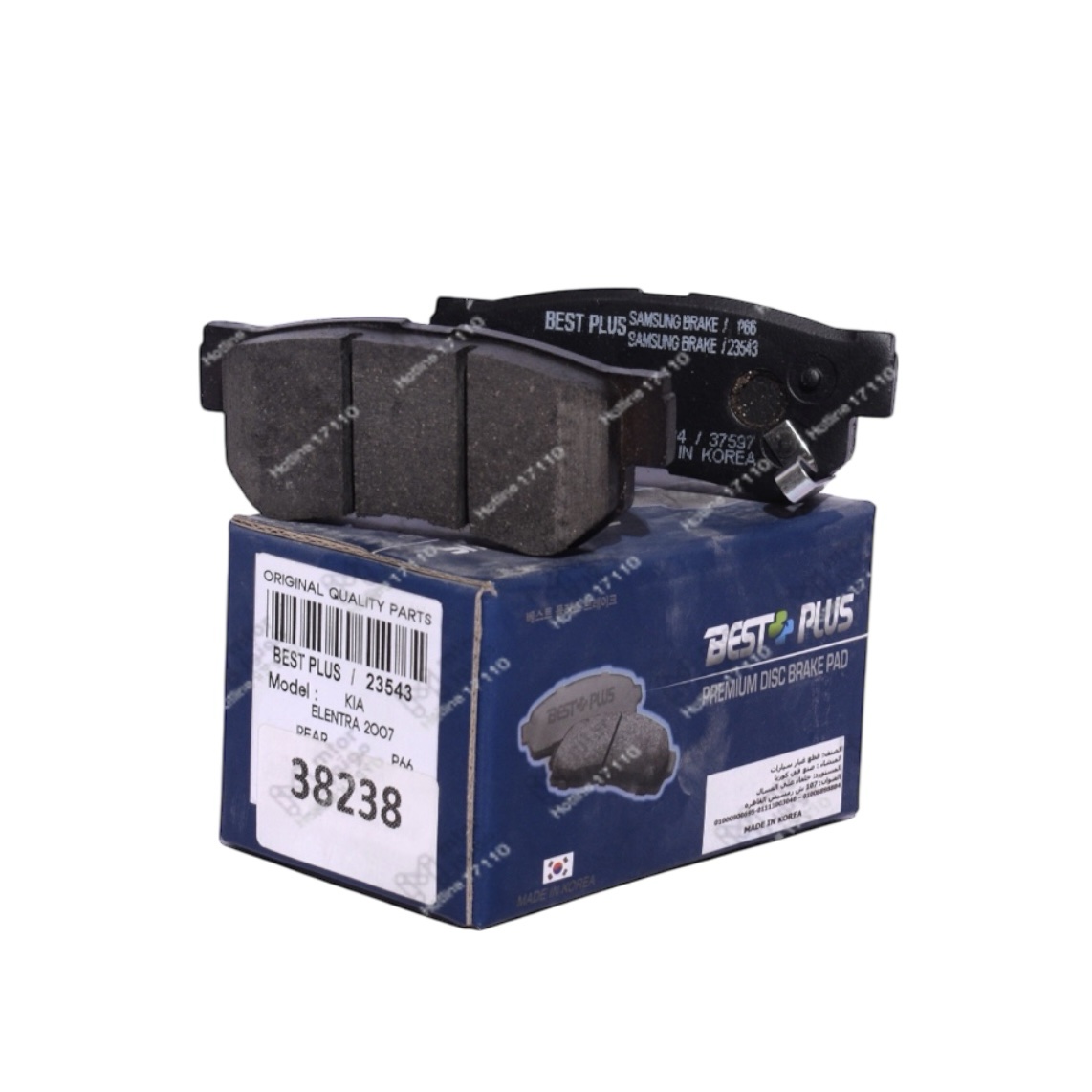 كوري Best Plus
تيل خلفي النترا الجمل - HD
H*