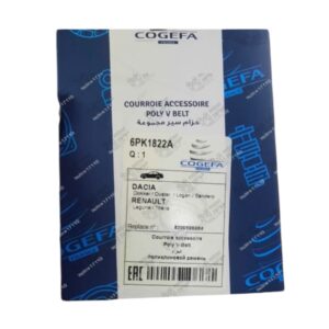 فرنساوي COGEFA 
سير دينامو رينو نيو لوجان 
H*