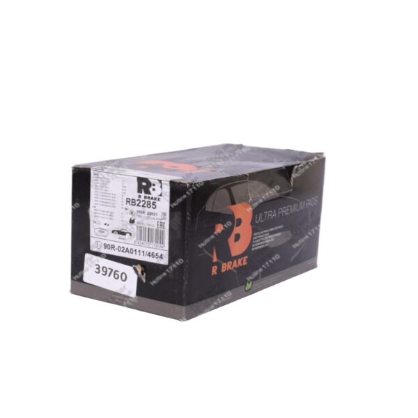 R BRAKE
تيل امامي اوكتافيا A7 1.6 - ابيزا 2015 
H*