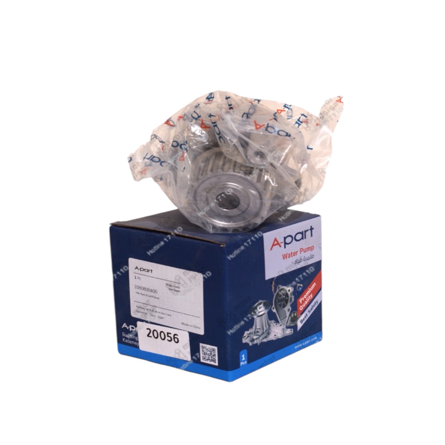 صيني A-Part
طلمبة مياه باسات B5 - بورا 2.0 - اودي A4 1.8
H*