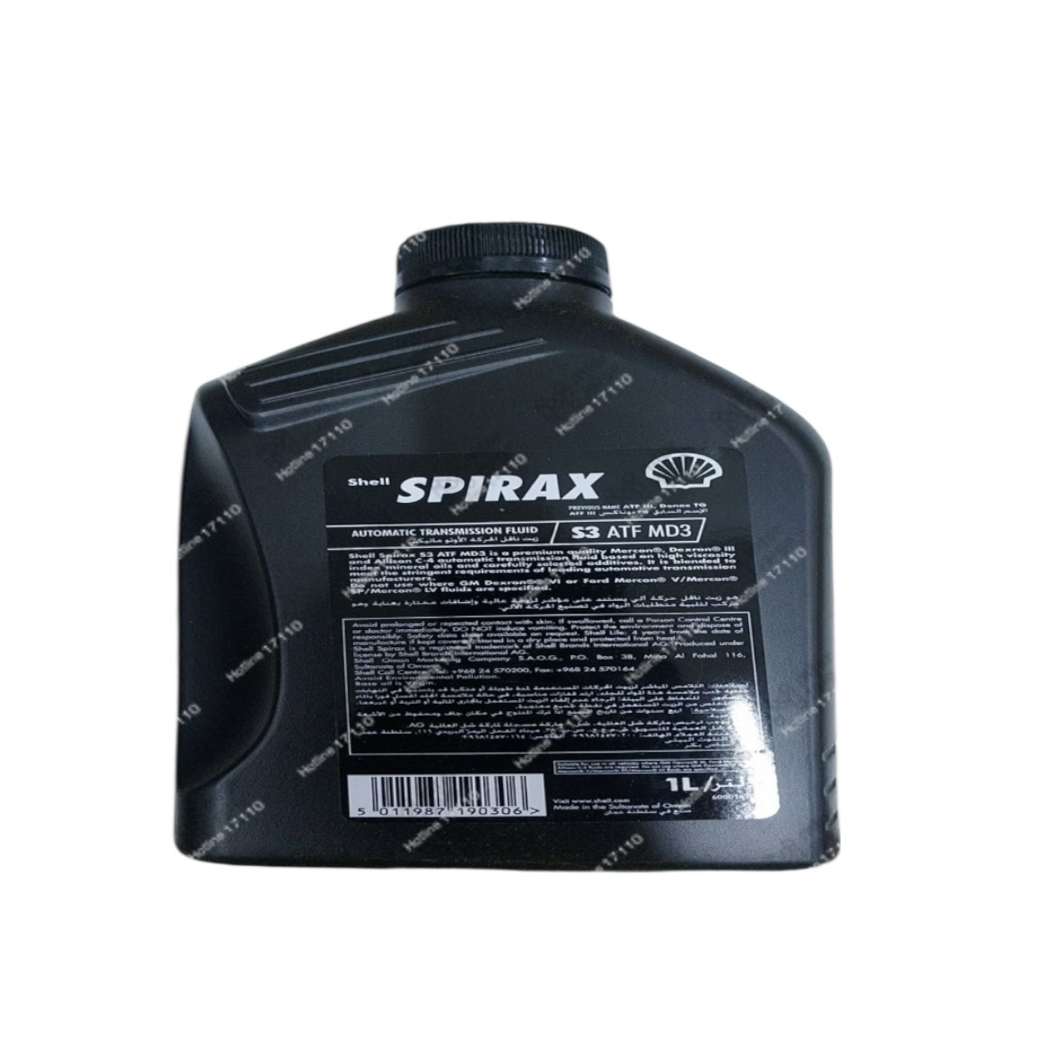 Shell
- شل سبراكس باور و فتيس 1 لتر اوتوماتيك S3 ATF MD3 عماني
H* - الصورة 2