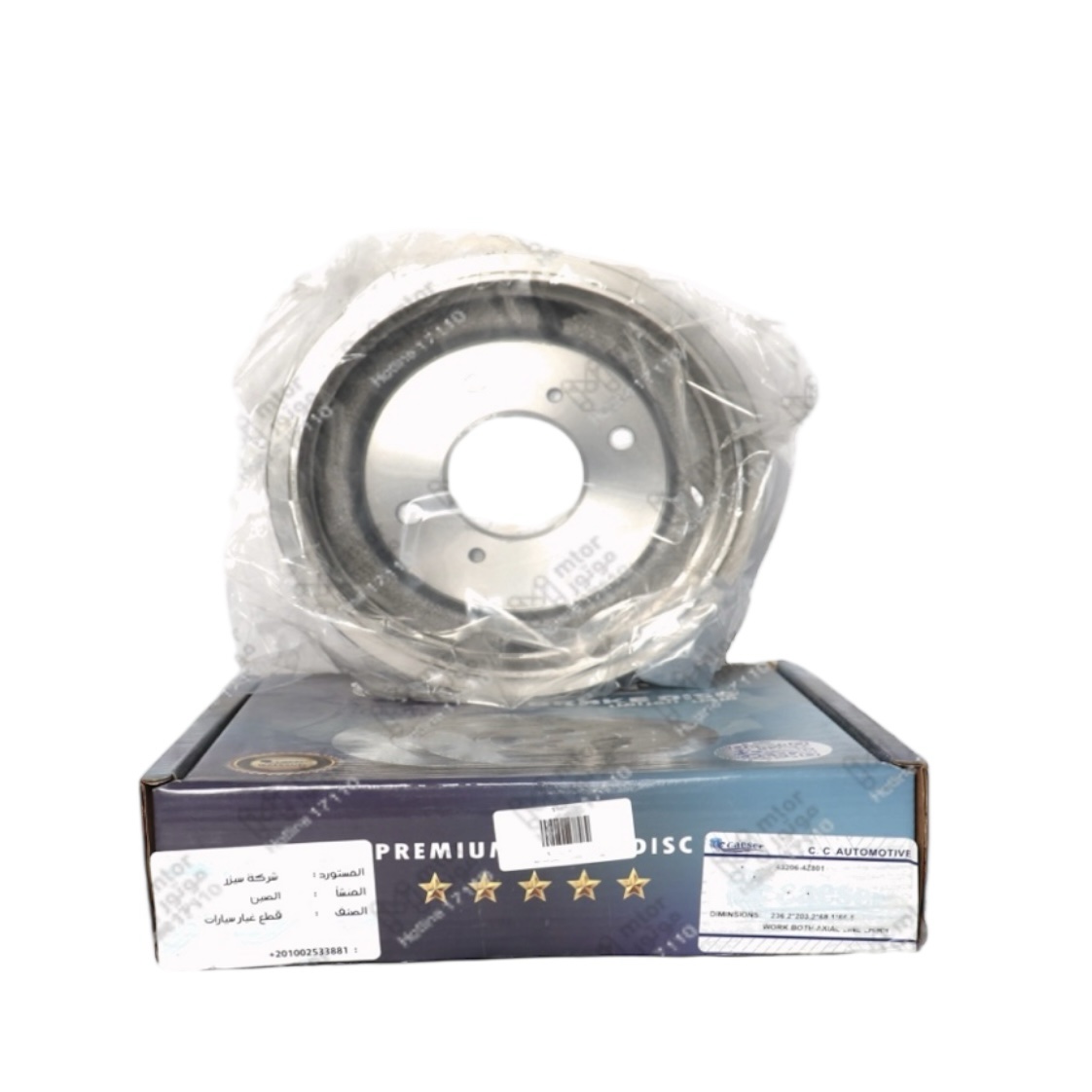 صيني Caeser
طنابير خلفي حله صني N16 - صني 2005
H* - الصورة 4