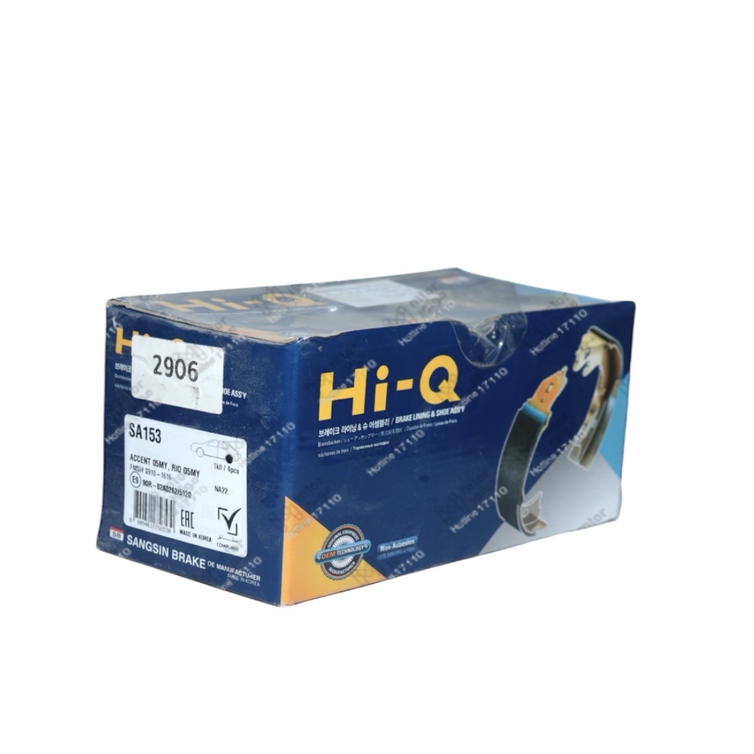 كوري HI-Q
تيل خلفي قبقاب نيو اكسنت - سيراتو K3 - ريو 2008
H* - الصورة 2