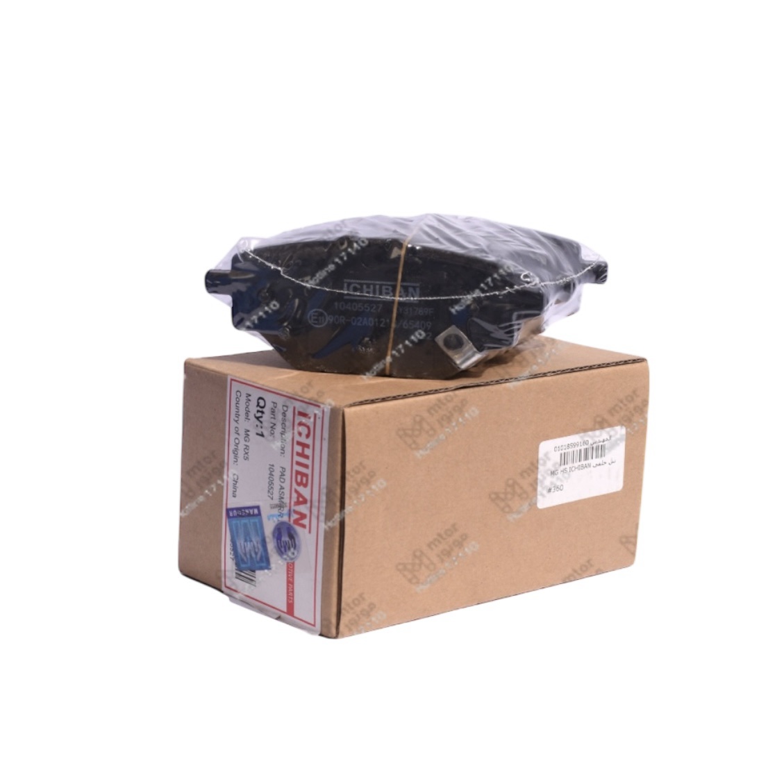 ICHIBAN كوبي
تيل امامي MG HS ( كوبي منصور بالعلامه المائية)
H*