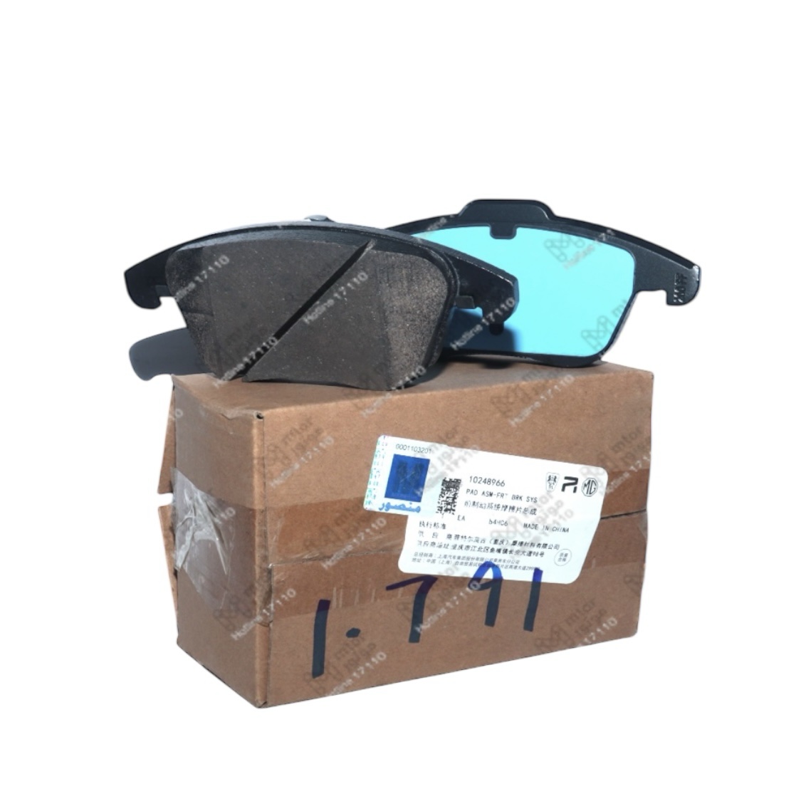 SAIC Motor اصلي
تيل امامي MG 6 - HS - RX-5 ( اصلي منصور بالعلامه المائية)
H*