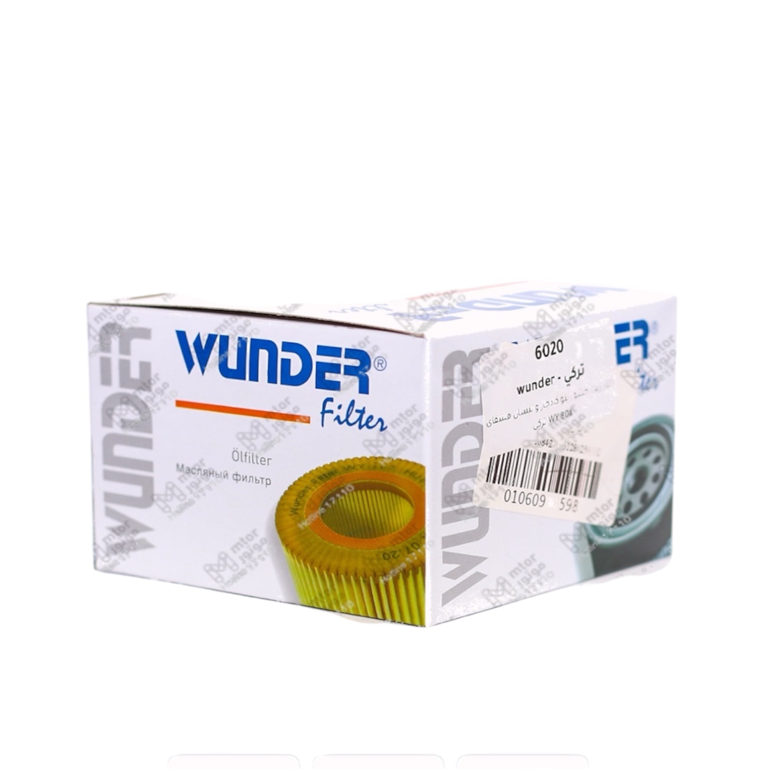 تركي wunder
فلتر زيت حشو رينو كادجار - قشقاي J11
H*