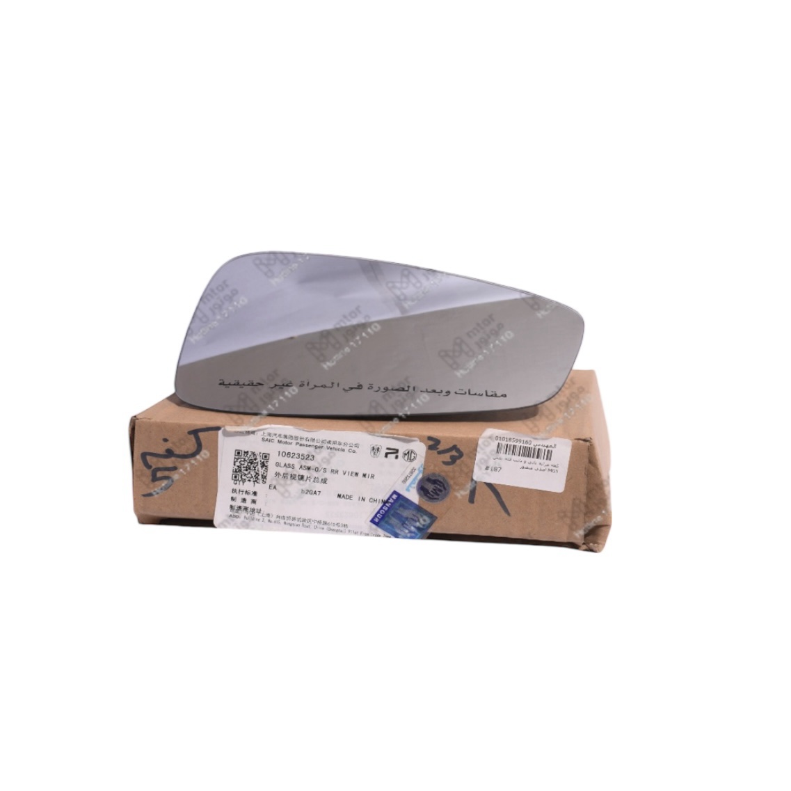 اصلي SAIC Motor
كفة مرايه يمين MG 5 تاني و تالت فئه ( اصلي منصور بالعلامة المائية )
H*