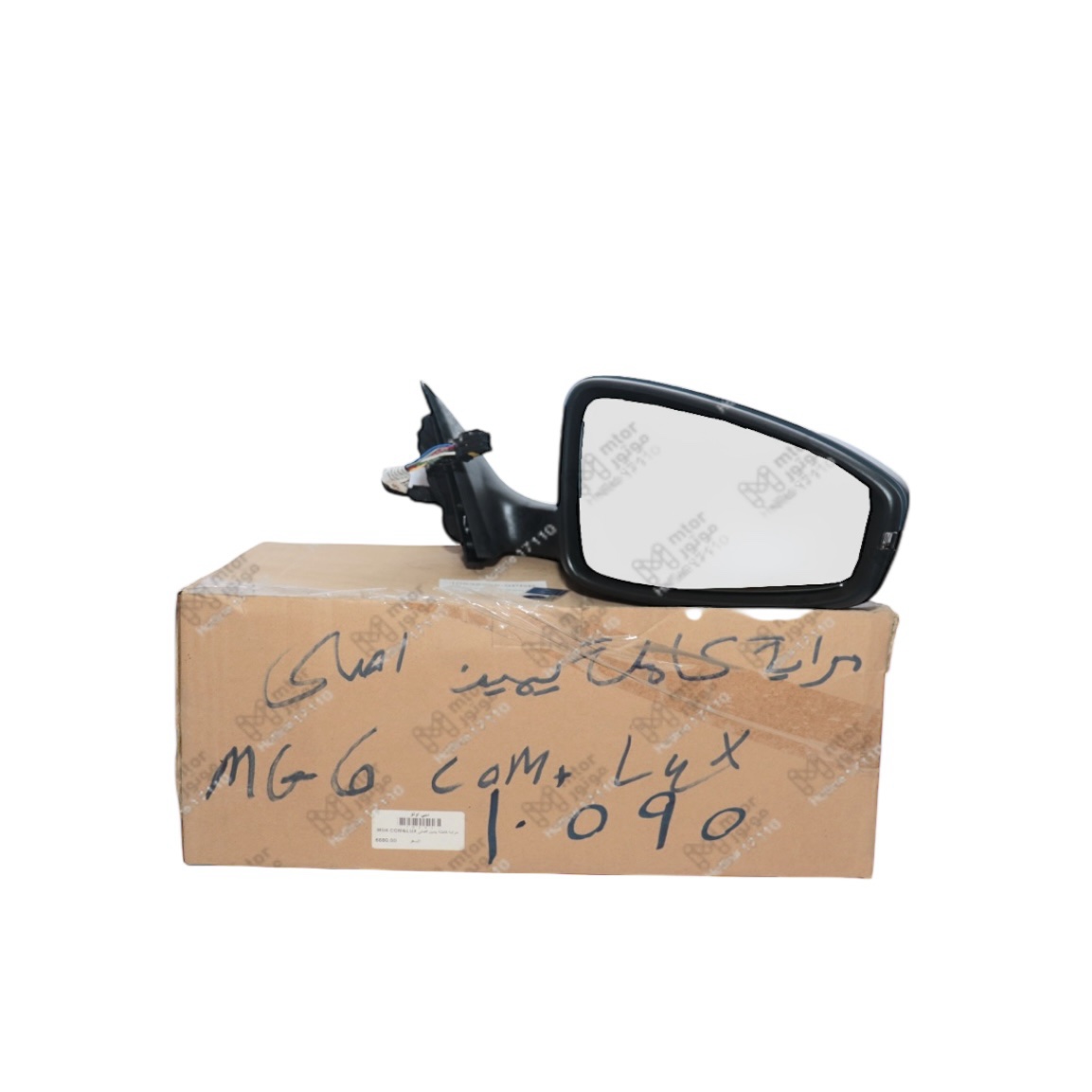 اصلي SAIC Motor
مرايه كامله يمين MG 6
H*