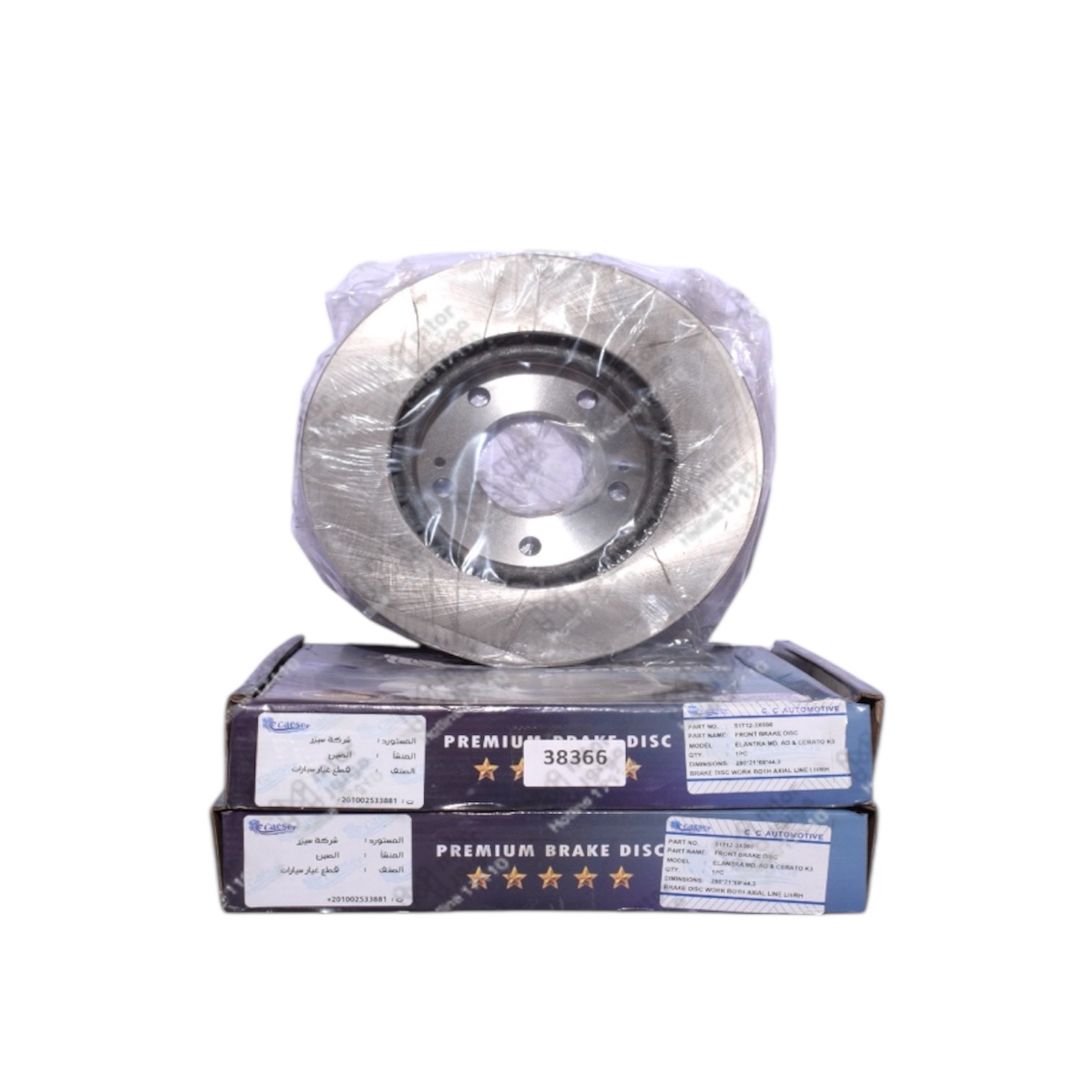 صيني Caeser
طقم طنابير امامي النترا MD - النترا AD - هيونداي I30 - سيراتو K3
H*