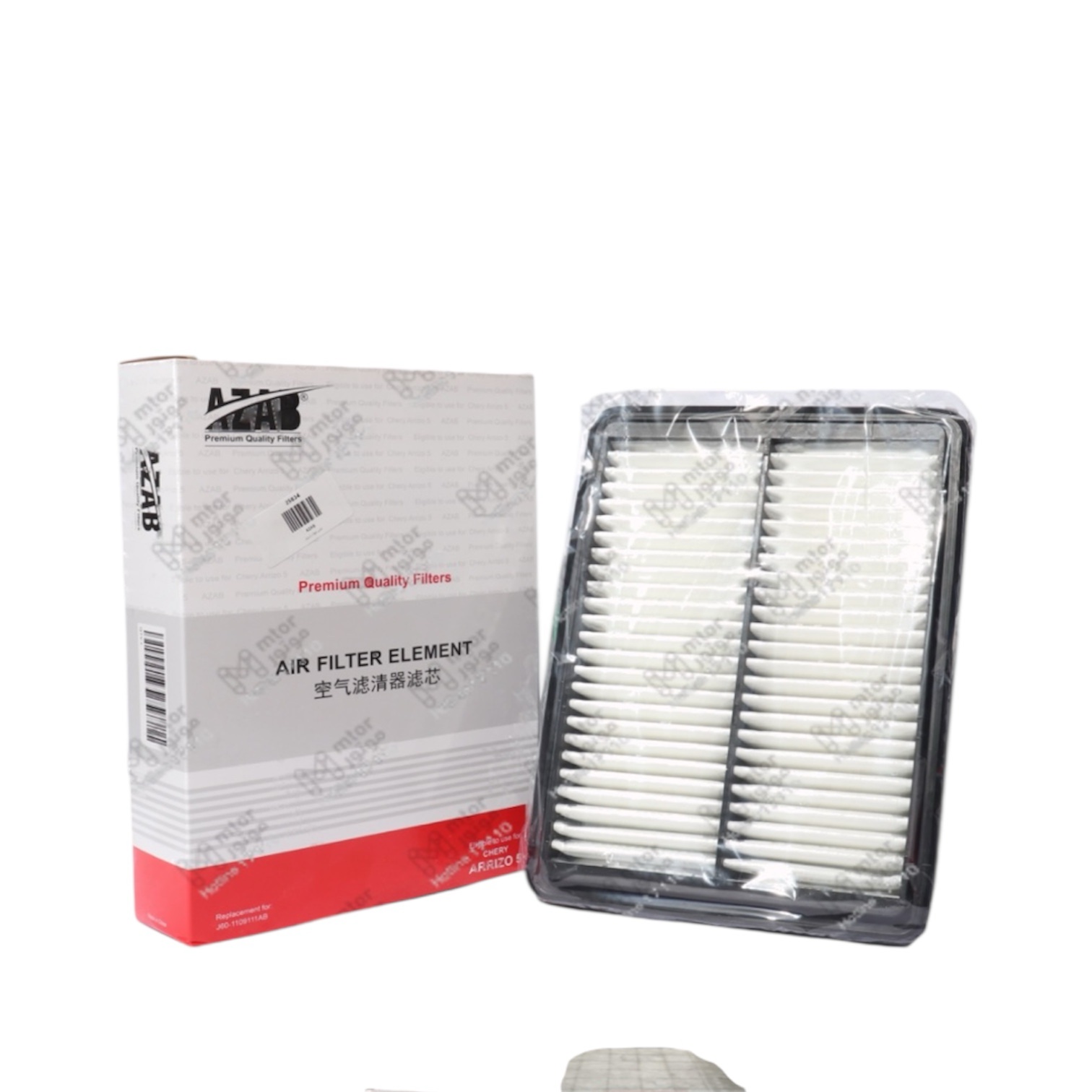 صيني AZAB
فلتر هواء اريزو 5
H*